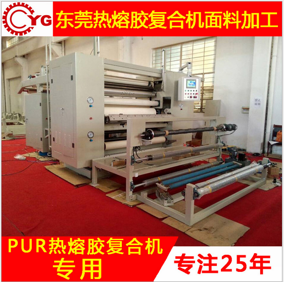 熱熔膠復(fù)合機(jī)的環(huán)保意識？