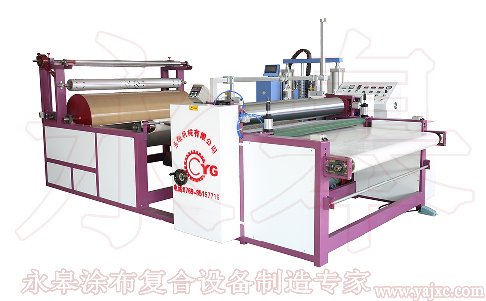 什么是真皮沙發(fā)革復合機？