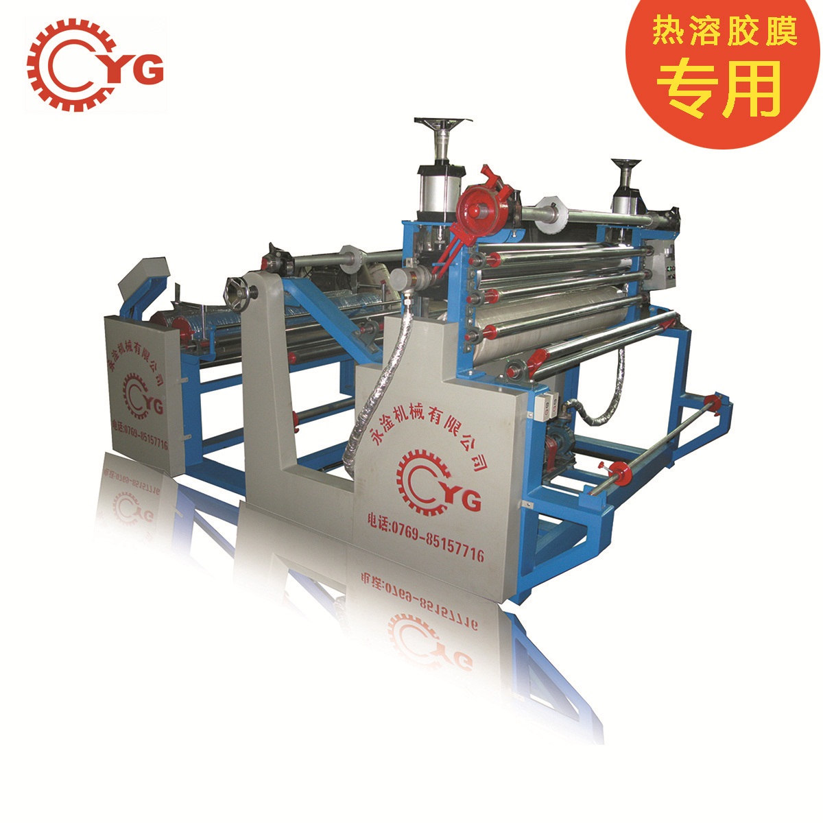 熱熔膠膜復(fù)合機(jī)的作用？