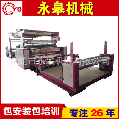 銷售服裝面料、鞋材復(fù)合機(jī)的機(jī)械設(shè)備