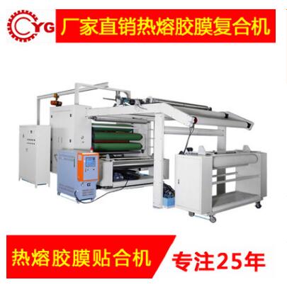 PE保護(hù)膜涂布機找永皋